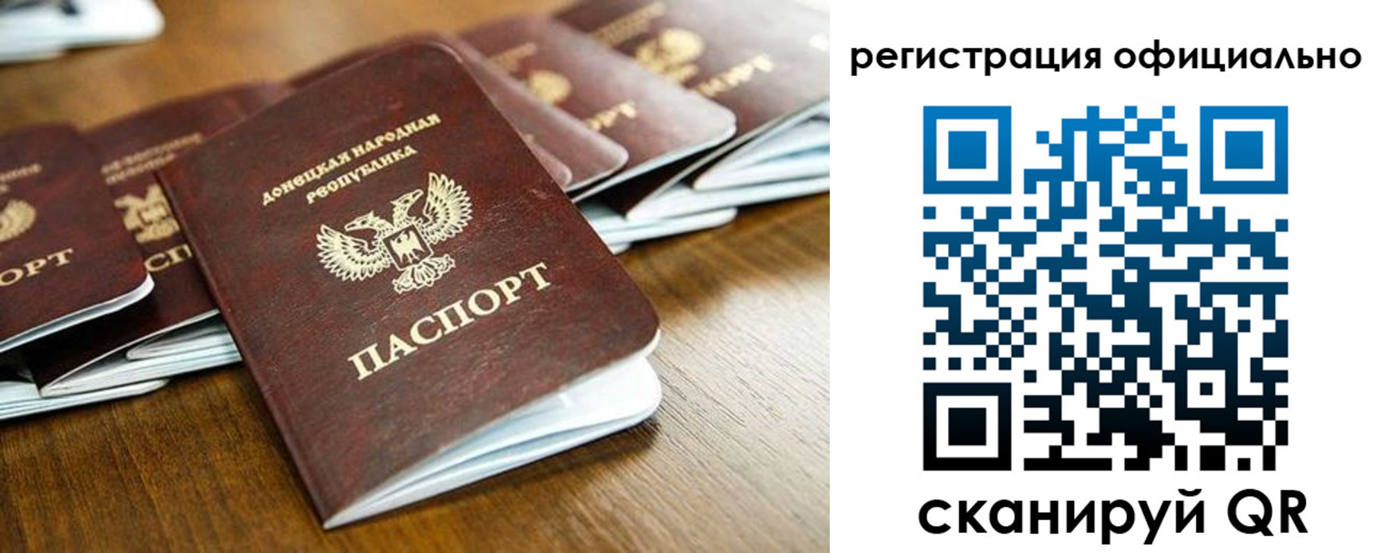 прописка ребенка в Сертолово