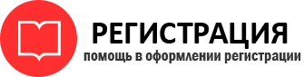 прописка в Сертолово img145768